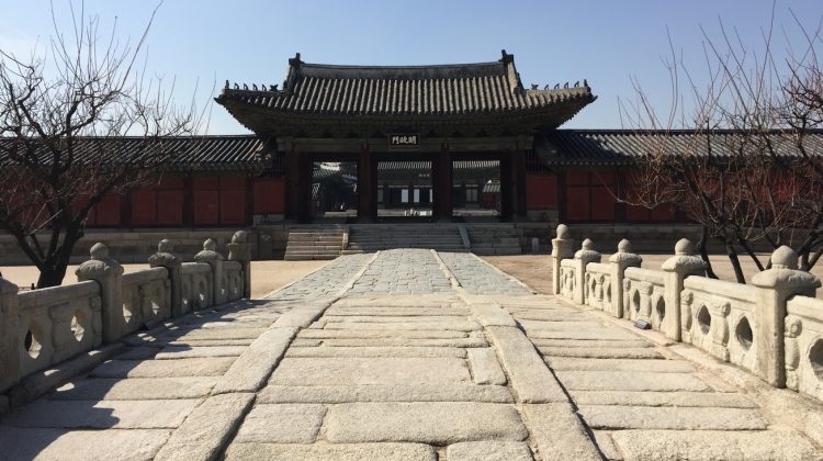 Seul